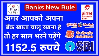 Banks new rule and charges Fino Union bank of india State Bank bank sms charge safe india [upl. by Neyud]