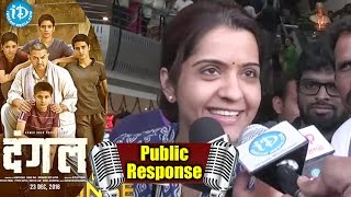 Dangal Movie Public Response  Aamir Khan Sakshi Tanwar Fatima Sana Shaikh  Nitesh Tiwari [upl. by Connelly]