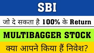 sbi share latest news ✔ State Bank of India share latest news ❤State Bank of India share news today [upl. by Julis]