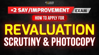 2 Say  Improvement Exam  How to Apply For Revaluation Scrutiny and Photocopy  Exam Winner 2 [upl. by Arammat749]