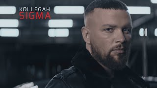 Kollegah  SIGMA Official Video [upl. by Ulises]