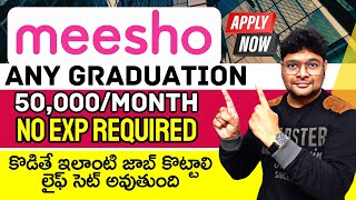 meesho Business Analyst  Package up to 12 LPA  All degrees Eligible  Latest jobs  VtheTechee [upl. by Georgeanne]