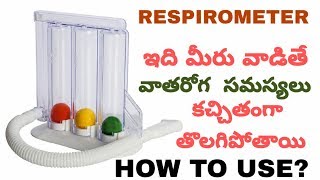 How to use Respirometer  Spirometer review in Telugu [upl. by Aneema708]