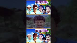 Swagatham  Malayalam Super Hit Movie  Comedy Scene  Jayaram  Innocent  Jagatish  Parvathy [upl. by Joyce450]