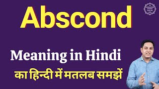 Abscond meaning in Hindi  Abscond ka matlab kya hota hai [upl. by Wurst]