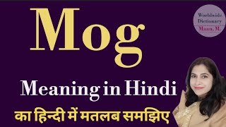 mog meaning l meaning of mog l mog ka kya matlab hota hai l vocabulary l hindi l english [upl. by Aitropal]