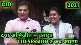 Cid Season 2 Kab Aayega  Cid 2 Wapas Kab Start Hoga  Cid Season 2 Cast  Cid Season Come Back [upl. by Atahs690]