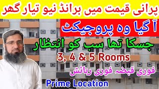 Brand New 3 4 amp 5 Rooms Ready KDA Leased Apartment  Special Price  Prime Location  Property Eye [upl. by Pollak]