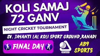 final DAY  KOLI SAMAJ 72 GANV NIGHT CRICKET TOURNAMENT 2024 [upl. by Teddi]