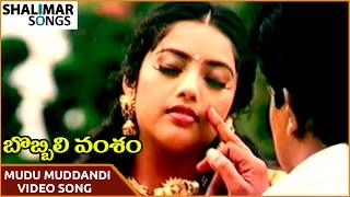 Bobbili Vamsam Movie  Mudu Muddandi Video Song  Rajasekhar Meena  Shalimar Songs [upl. by Shelley]