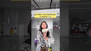 Rs 500 Food Challenge in Airport ✈️ 😱  ₹500 Food  Airport Food shorts foodchallenge viral [upl. by Lehman301]