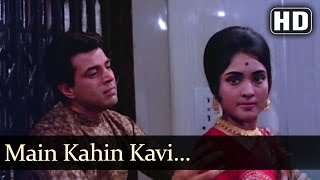 Pyar Hi Pyar  Main Kahin Kavi Na Ban Jaoon  MohdRafi [upl. by Barbie]