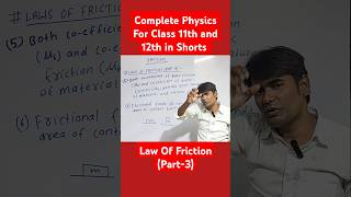 Law Of Friction Part3 ll Friction ll For Class 11th NEET and JEE in Shorts [upl. by Hcir]