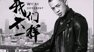 Chinese most popular song most listened and famous song in china [upl. by Runck]