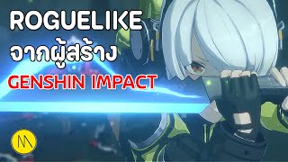 Zenless Zone Zero  Roguelike จากผู้สร้าง Genshin Impact [upl. by Ilenay]