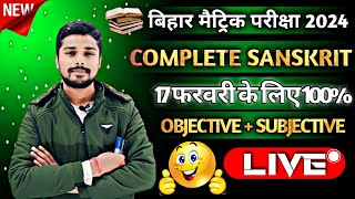 CLASS 10 SANSKRIT  FULL REVISION  FOR EXAM [upl. by Debra]