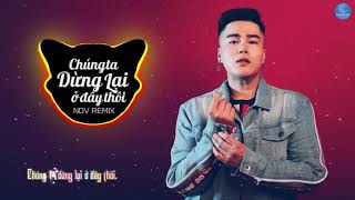 Chúng Ta Dừng Lại Ở Đây Thôi Remix  Nguyễn Đình Vũ  Bài Hot Tiktok 2019 [upl. by Chalmer]