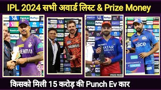 IPL 2024 ALL Awards List amp Prize Money  IPL 2024 Final Trophy Ceremony [upl. by Natsyrk]