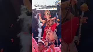 SAI NASHIK DHOL SURAT [upl. by Dollie300]