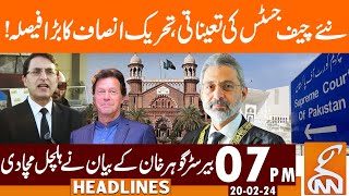 PTI Big Decision  Appointment of New Chief Justice LHC  News Headlines  07 PM  20 Feb 2024 GNN [upl. by Vadnee197]