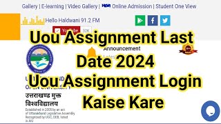 Uou Assignment Last Date 2024  Uou Assignment में Login कैसे करें  Uou [upl. by Susumu]