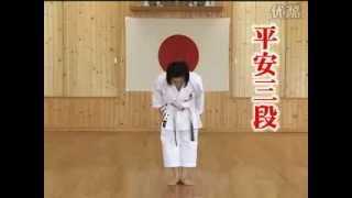 Heian Sandan JKA Shotokan Karate KarateZine [upl. by Dagny]