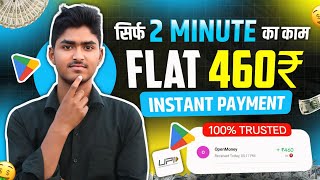 😱रु460 UNLIMITED TIMES BUG  NEW EARNING APP TODAY  FREE PAYTM CASH EARNING APPS  WITHOUT INVEST🤑 [upl. by Ellenij887]