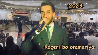 Shimal harki 2023 dawata oramariya koçeri kurdawari شیمال هرکی خوشترین کۆچەری داواتا ئۆرەماریا [upl. by Sherri697]