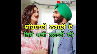 Twajjo Satinder Sartaaj Whatsapp Status  Twajjo Status  ਤਵੱਜੋ  Latest New Punjabi Songs 2021 [upl. by Michelsen]