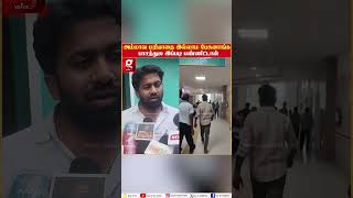 அம்மாவ மரியாதை இல்லாம பேசுனாங்க😱 பாசத்துல இப்படி பண்ணிட்டான்  Chennai Doctor Case [upl. by Juanita]