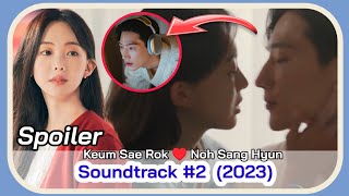 SOUNDTRACK 2 December 2023 KDrama  Keum Sae Rok amp Noh Sang Hyun Soundtrack 2 Korean Drama [upl. by Nylrebma]