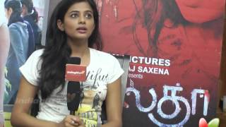 Priyamani On Charulatha  Latest Tamil Film  Priyamani  Saranya Ponvannan [upl. by Hserus]