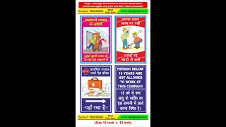 Top 10 safety posters top 10 safety chart safety sign chart poster fire [upl. by Goldi982]