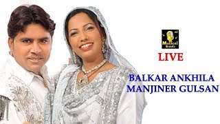 🔴Live Balkar Ankhila ft Manjinder Gulshan  Musical Bande [upl. by Jona276]