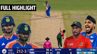 IND VS BAN 3rd T20 Match 2024 Highlights India vs Bangladesh 3rd T20 2024 Full T20 Highlight [upl. by Radnaskela208]