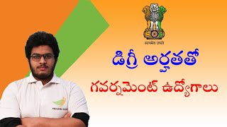 Government Jobs After Degree in Telugu  Central Govt Jobs After Graduation Science Arts Commerce [upl. by Aneetsirk]