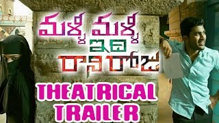 Malli Malli Idi Rani Roju Theatrical Trailer  Sharwanand  Nitya Menon  Gultecom [upl. by Sternberg]