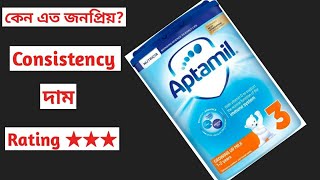 Aptamil 3 Formula Milk Review [upl. by Shaina]