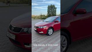 KIA Cerato 2 2013 16AT [upl. by Othello]