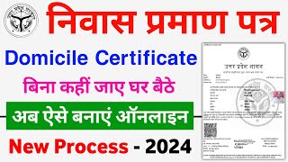 Nivas praman Patra kaise banaye online  How to apply for domicile certificate online  up edistrict [upl. by Alvie]