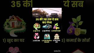 पैसे से पैसे बनाओ  Business Ideas India motivation businessideas 2024 shorts [upl. by Yecaw792]