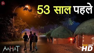 Aahat New Episode 2024  डर का असली एहसास aahat [upl. by Fifine]