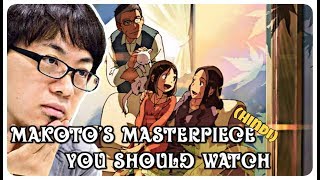 Makoto Shinkais Masterpiece  Dareka No Manazashi Someones Gaze Short Film Review in Hindi [upl. by Danete]