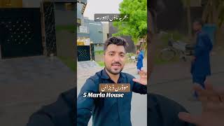 5 Marla House  Bahria Town lahore Ali Propertiez [upl. by Urbannal]