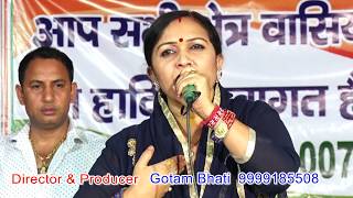 टोटा नफा कर्म का हो सैं तनै उलाहना के सैं  Rajbala Bhadurgarh Haryanvi Ragni 2017 GNB Music [upl. by Stern582]