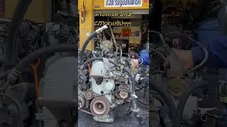 เครื่องยนต์ D15B CITYช่างซ่อมรถ ล้วนเจริญ ช่างยนต์ เครื่องมือช่า mechanic mechaniclife [upl. by Marinelli]