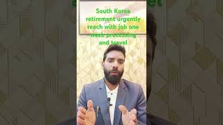 South Korea retirement urgently and job no advance payment one week reach [upl. by Alver839]