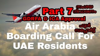 GDRFA Dubai ICA Approval Air Arabia Registration Twajudi For UAE Residents Stuck Abroad Process [upl. by Brunelle]