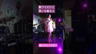 松田聖子【赤いスイートピー】 歌ってみた 昭和の歌姫 ミリオンシンガー [upl. by Neerual]