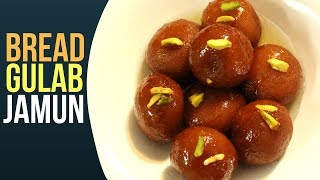 Bread Gulab Jamun Recipe  How to Make Gulab Jamun  Easy Dessert Instant Perfect Bread Gulab Jamun [upl. by Wilbur838]